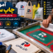 آموزش چاپ سیلک بارز روشن